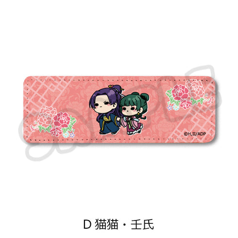 『薬屋のひとりごと』mochochoシリーズ レザーバッジ(ロング) D 猫猫・壬氏
